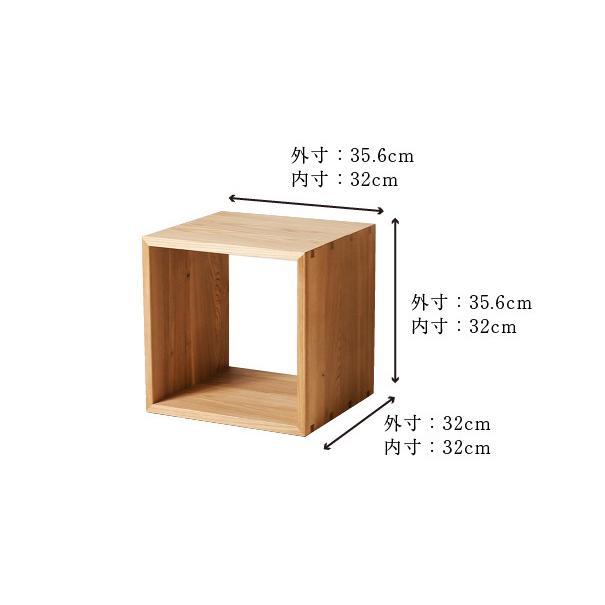 オークヴィレッジ KOBAKO 国産無垢材 木製家具 スタッキング