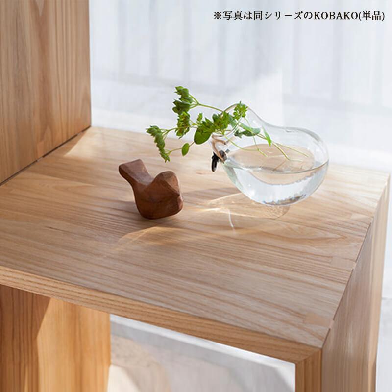 オークヴィレッジ KOBAKO 国産無垢材 木製家具 スタッキングシェルフ ユニット家具 オープンシェルフ オープンラック  04050-10 OAKVILLAGE | オークヴィレッジ | 05
