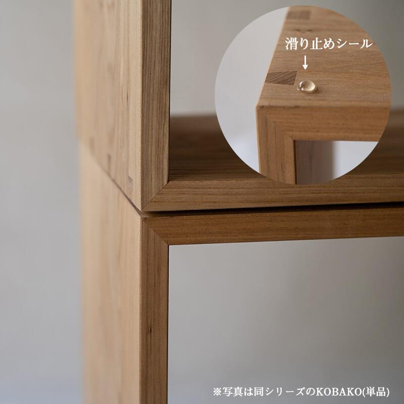 オークヴィレッジ KOBOX Mサイズ 国産無垢材 木製家具 スタッキングシェルフ ユニット家具 ディスプレイ家具 オープンシェルフ 04054-10 OAKVILLAGE KOBAKO | オークヴィレッジ | 07