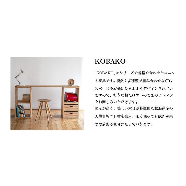 オークヴィレッジ KOBOX Mサイズ 国産無垢材 木製家具 スタッキングシェルフ ユニット家具 ディスプレイ家具 オープンシェルフ 04054-10 OAKVILLAGE KOBAKO | オークヴィレッジ | 09
