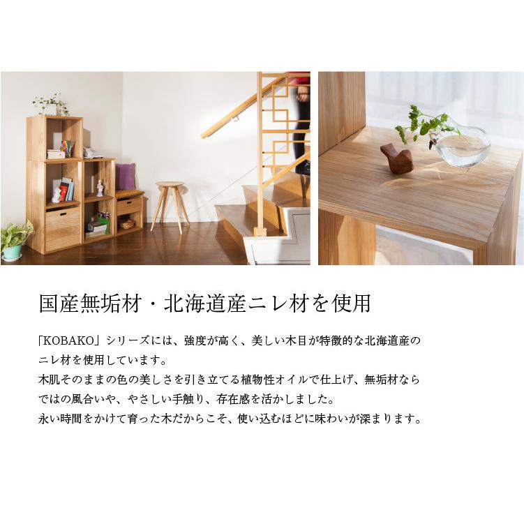 オークヴィレッジ KOBOX Mサイズ 国産無垢材 木製家具 スタッキングシェルフ ユニット家具 ディスプレイ家具 オープンシェルフ 04054-10 OAKVILLAGE KOBAKO | オークヴィレッジ | 10
