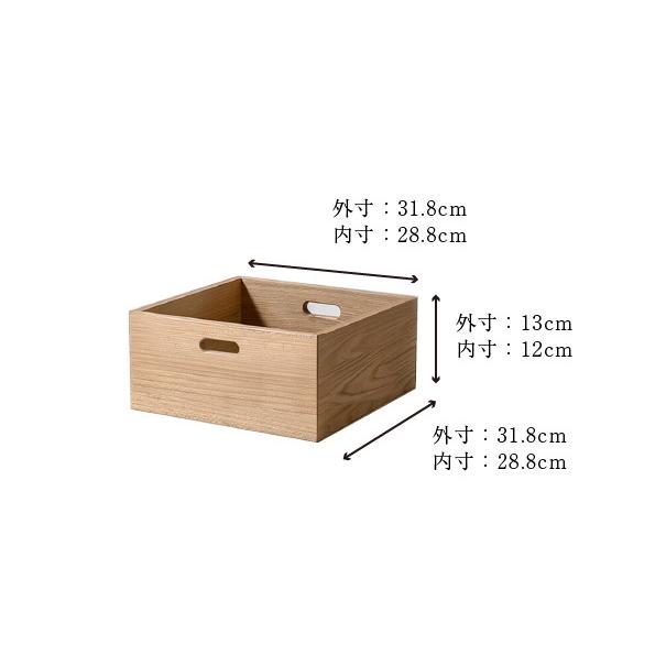 オークヴィレッジ KOBOX Mサイズ 国産無垢材 木製家具 スタッキングシェルフ ユニット家具 ディスプレイ家具 オープンシェルフ 04054-10 OAKVILLAGE KOBAKO | オークヴィレッジ | 03