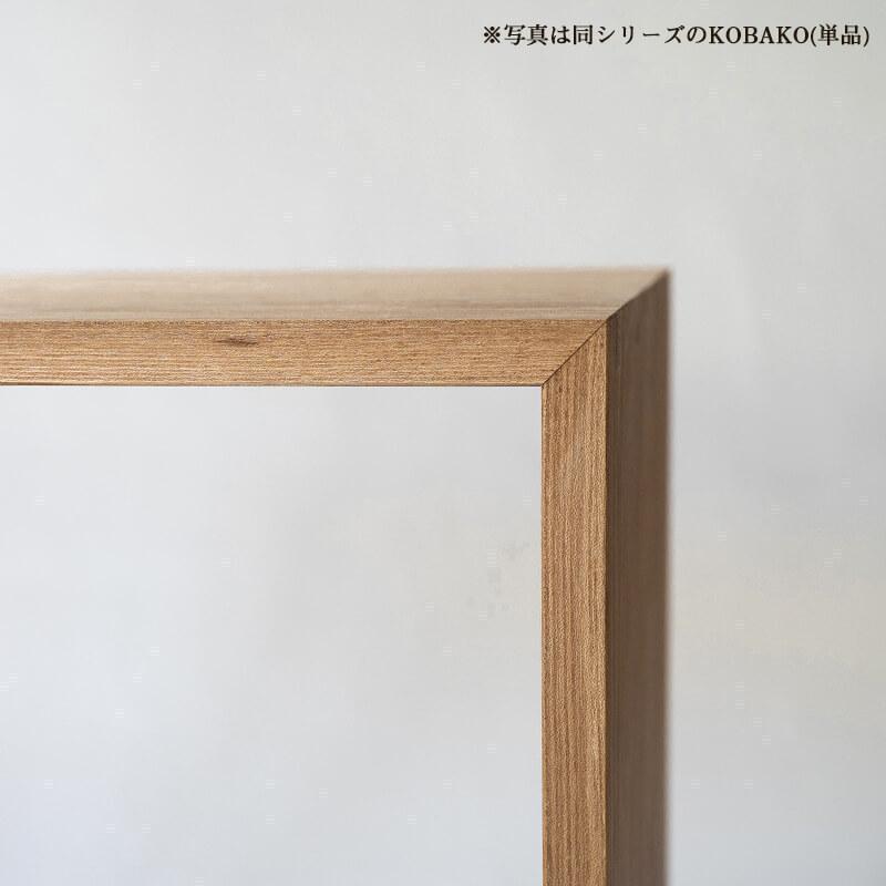 オークヴィレッジ KOBOX Mサイズ 国産無垢材 木製家具 スタッキングシェルフ ユニット家具 ディスプレイ家具 オープンシェルフ 04054-10 OAKVILLAGE KOBAKO | オークヴィレッジ | 04