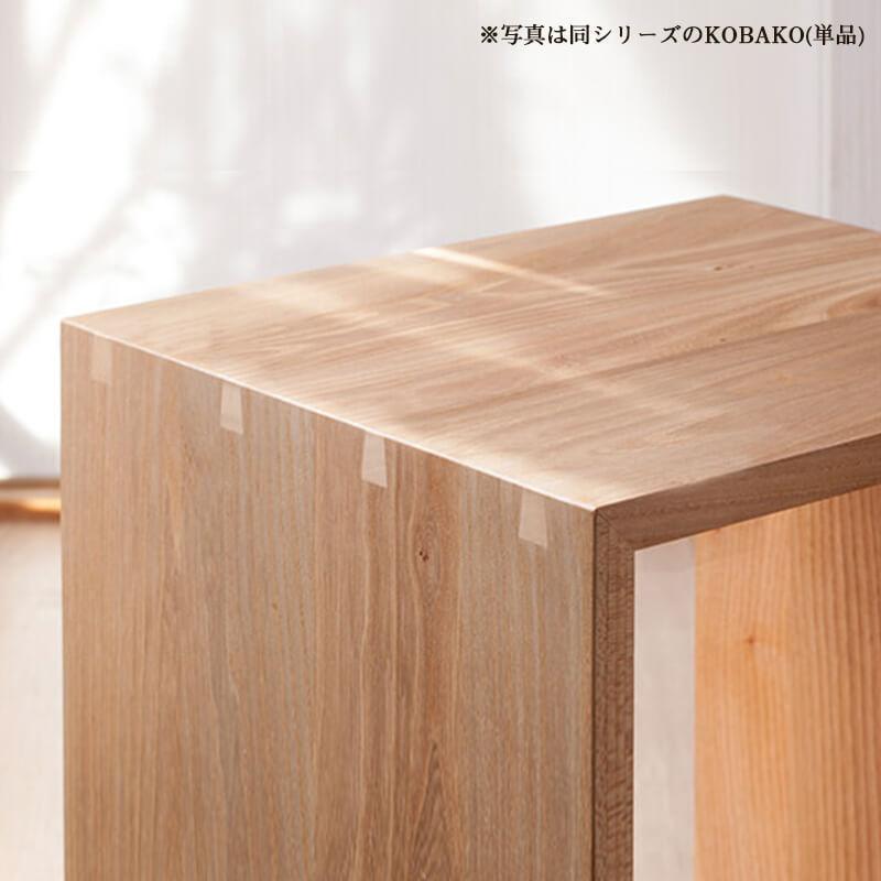 オークヴィレッジ KOBOX Mサイズ 国産無垢材 木製家具 スタッキングシェルフ ユニット家具 ディスプレイ家具 オープンシェルフ 04054-10 OAKVILLAGE KOBAKO | オークヴィレッジ | 06
