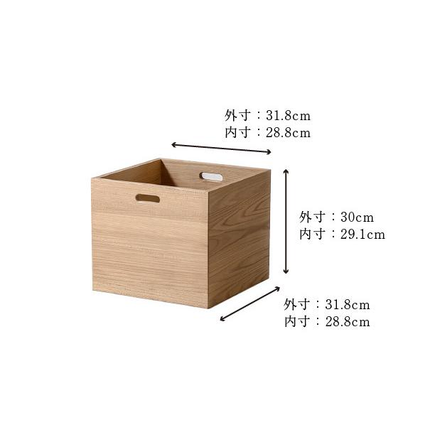 殿堂オークヴィレッジ KOBOX Lサイズ OAKVILLAGE 国産無垢材 木製家具