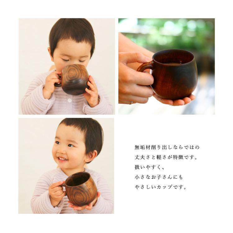 オークヴィレッジ シェーヌ・ドゥ マグカップ 木製 コップ 漆器 カフェ 