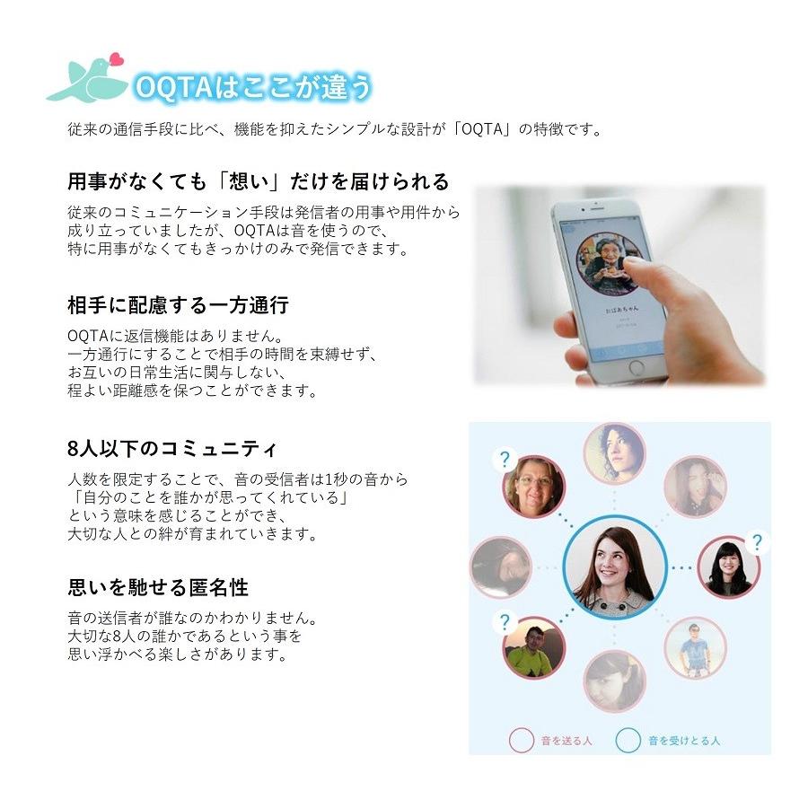 OQTA 鳩時計 置時計 HATO もく Wi-Fi キズナ聞こえる鳩時計 思いだけを