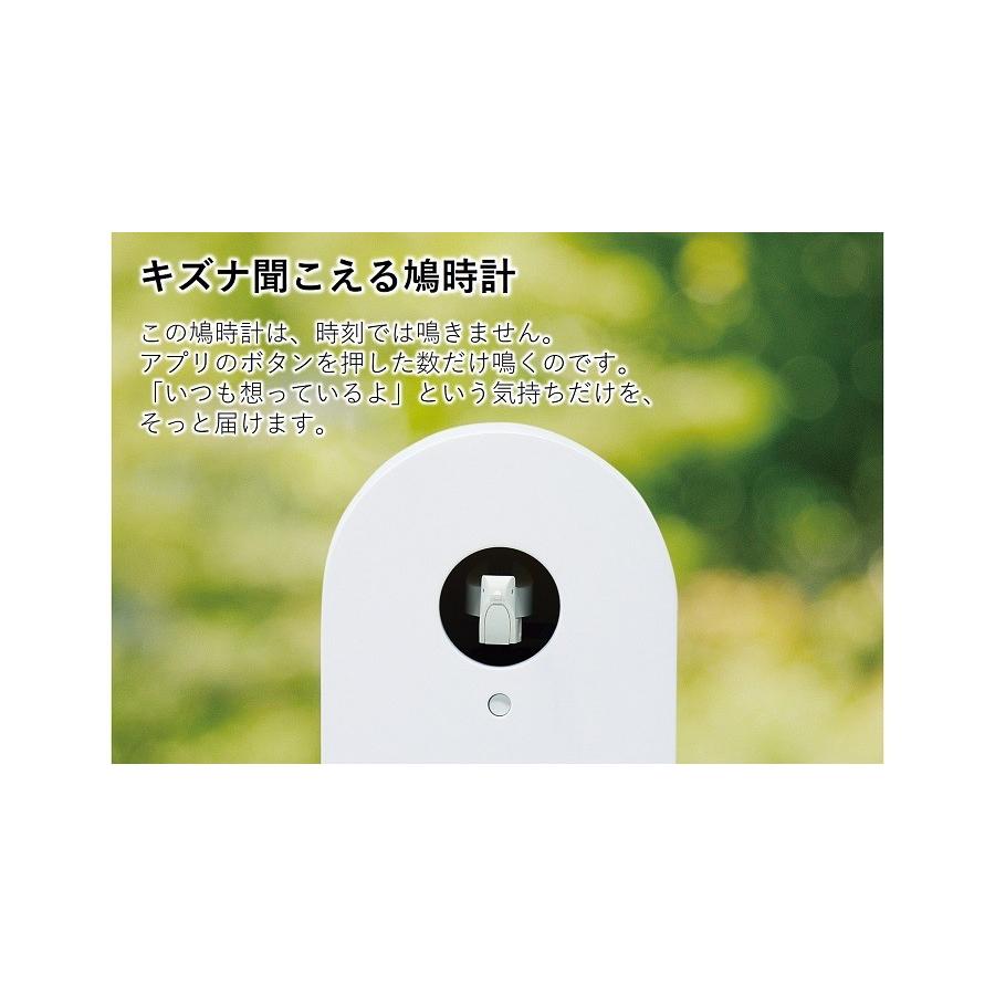 OQTA 鳩時計 置時計 HATO しろ Wi-Fi キズナ聞こえる鳩時計 思い