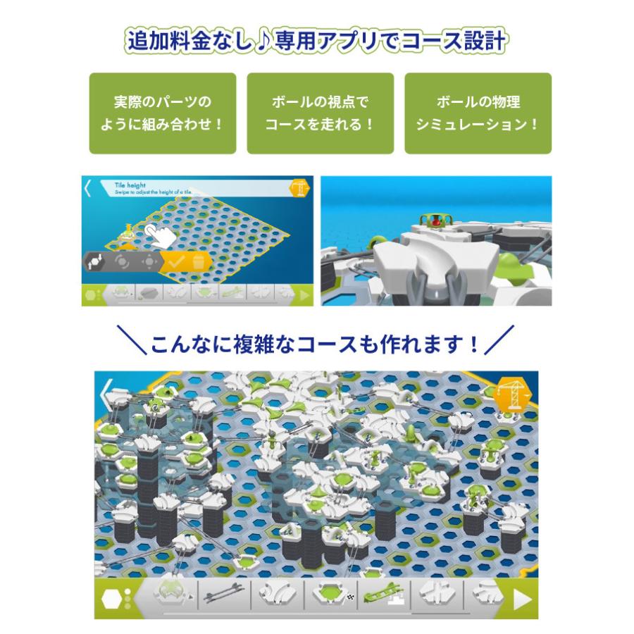 Ravensburger（ラベンスバーガー） GraviTrax スターターセット 260874