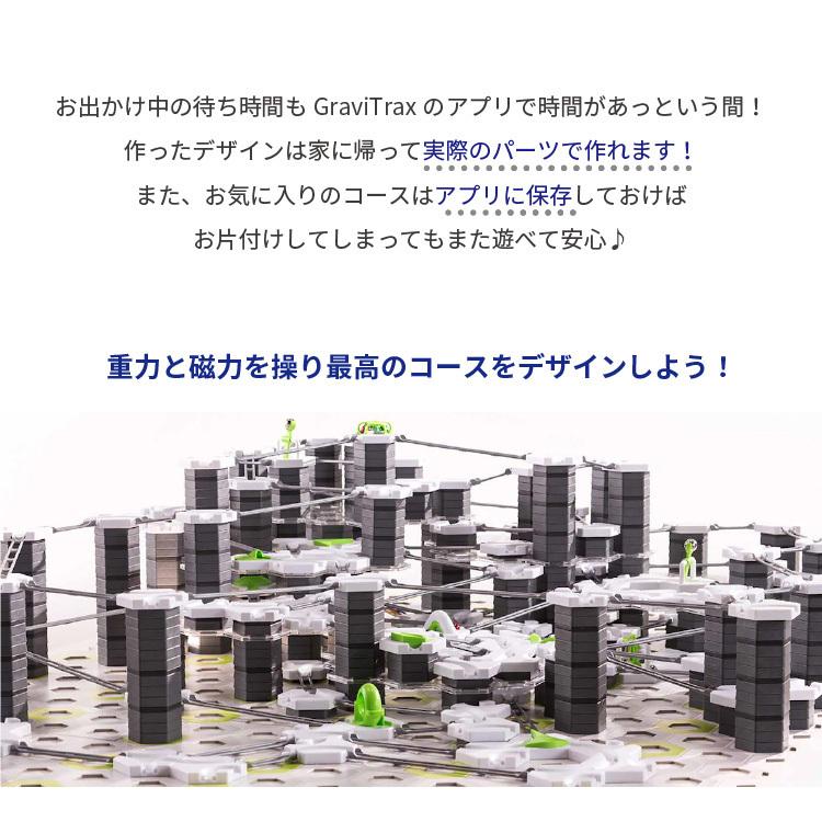 wakuwaku 【未使用品】 Ravensburger（ラベンスバーガー） GraviTrax スターターセット 260874