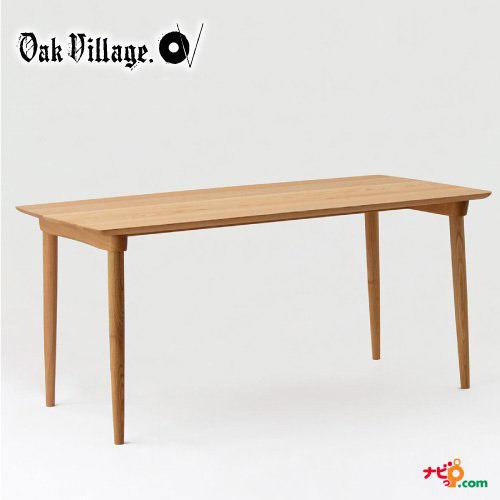 オークヴィレッジ モリートテーブル 20400-10 OakVillage Mori:to table