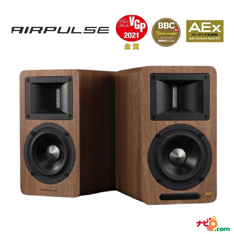 AIRPULSE エアパルス A80 アクティブスピーカー