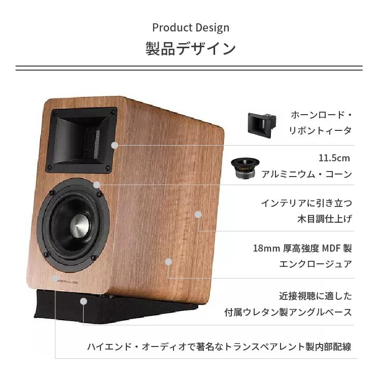 AIRPULSE エアパルス A80 アクティブスピーカー エアパルスのアクティブスピーカーに、新色「A80 PINEWOOD」が