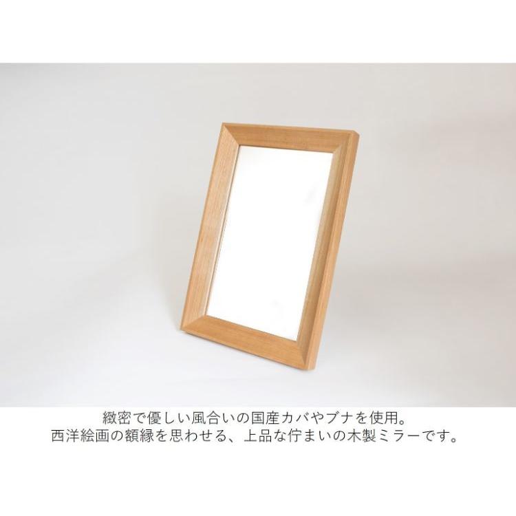 オークヴィレッジ 卓上 ミラー 国産 日本製 836669 | オークヴィレッジ | 01