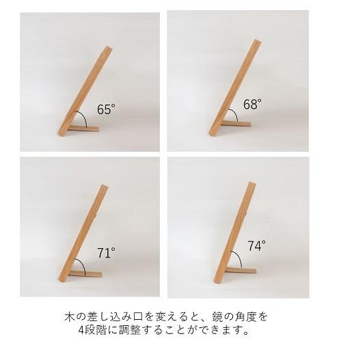 オークヴィレッジ 卓上 ミラー 国産 日本製 836669 | オークヴィレッジ | 03