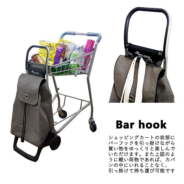 ROLSER(ロルサー) 社ショッピングカート キャリー　折りたたみ スペイン製 ロルサー ROLSER ショッピングカート キャリーカート 折りたたみ