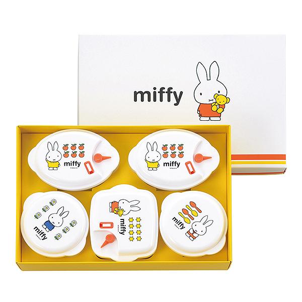 ミッフィー 電子レンジ容器５個セット DB-103 タマハシ | Miffy | 01