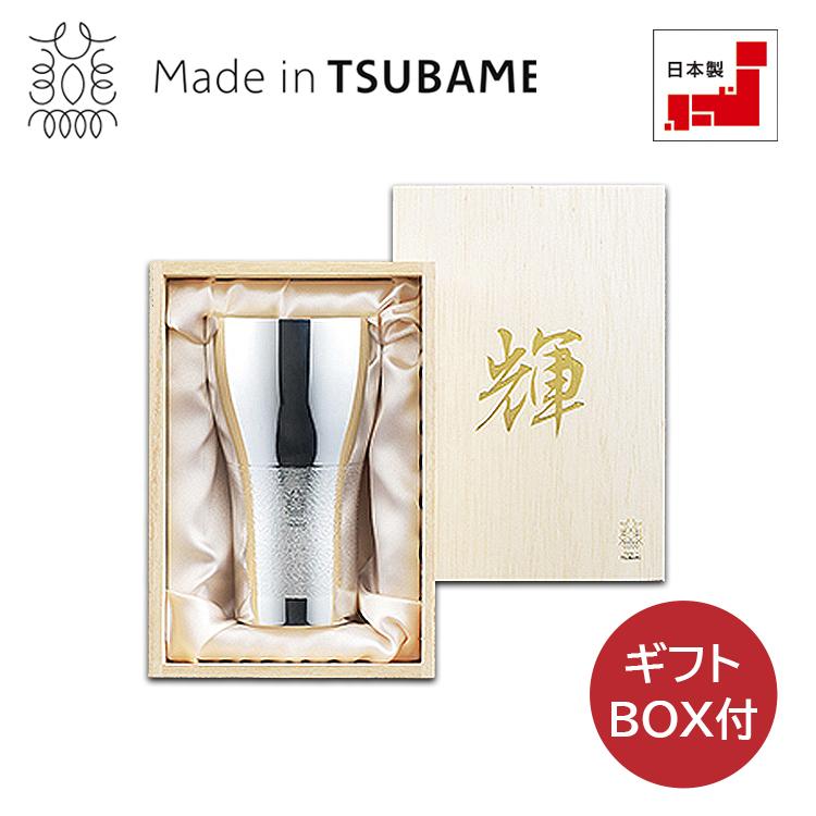 燕三条 輝 純銅ビアタンブラー 銀仕上げ 440ml 22035-02 KG-02