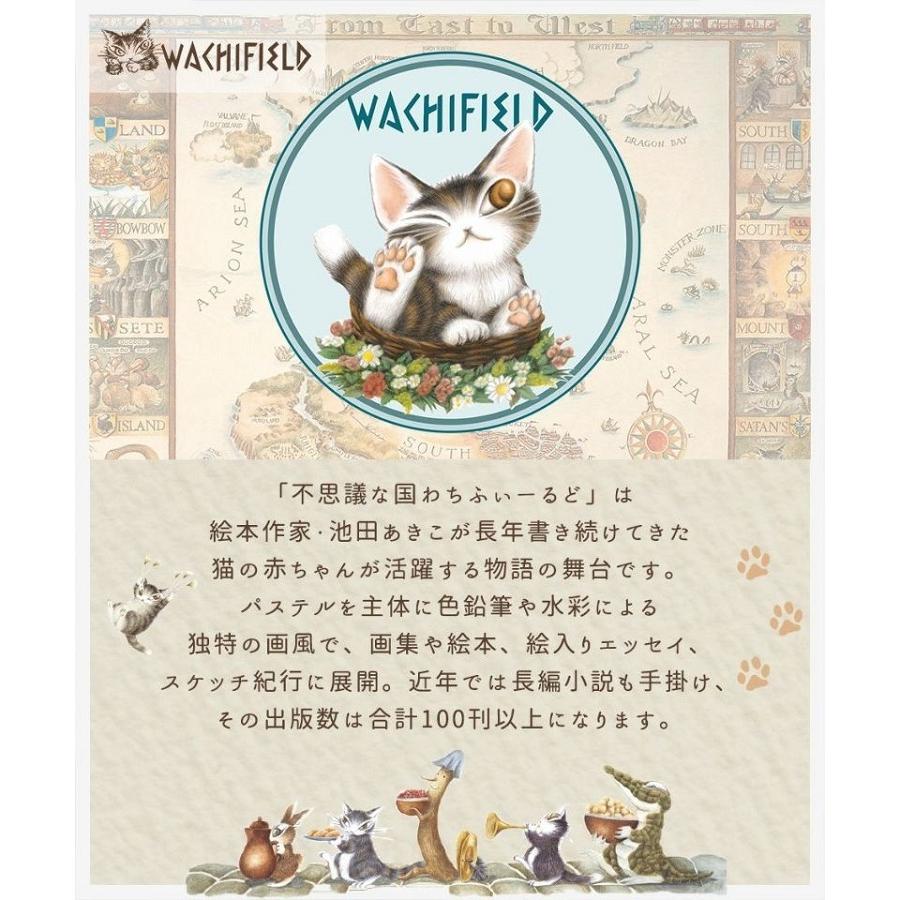 わちふぃーるど（WachiField） 【在庫限り】わちふぃーるど WTGC-03 猫