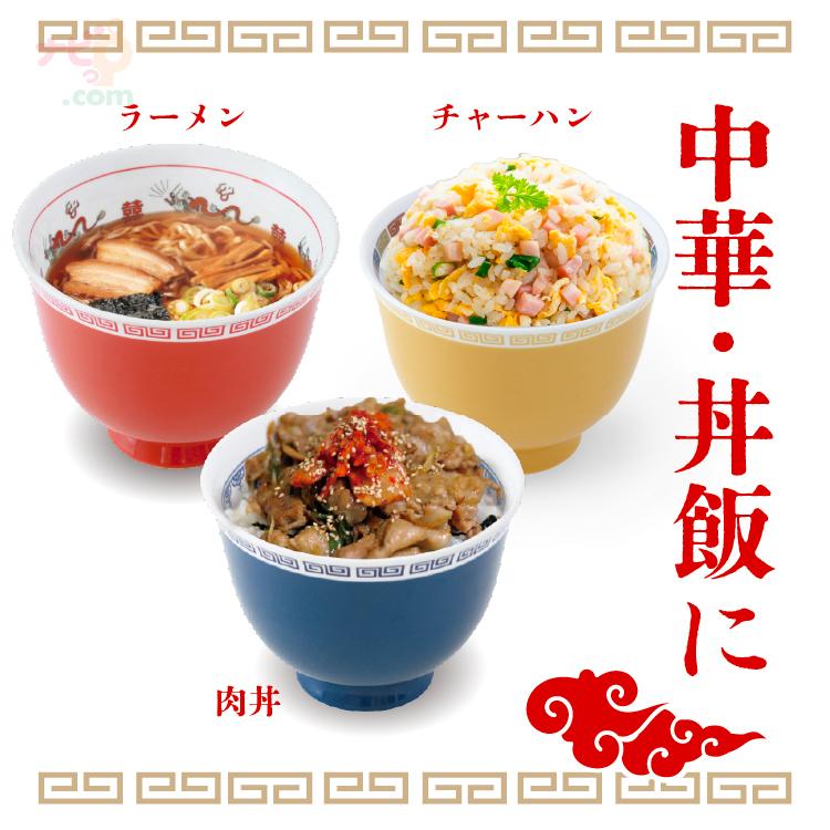 ☆レア☆  レピッシュ　LA-PPISCH   狂市さんデザイン　ラーメン鉢 おまち堂 ラーメン＆チャーハン＆餃子セット ラーメシバチ