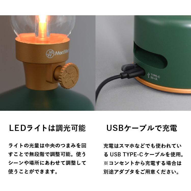 MoriMori LED ランタンスピーカー LED LanternSpeaker S1 全7色 ポータブルスピーカー キャンプランプ |  | 13