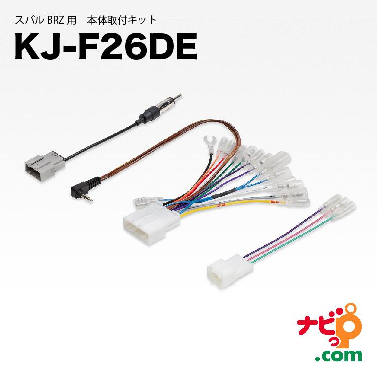 carrozeria セット Amazon | カロッツェリア(パイオニア) 8型カーナビ(楽ナビ サイバー