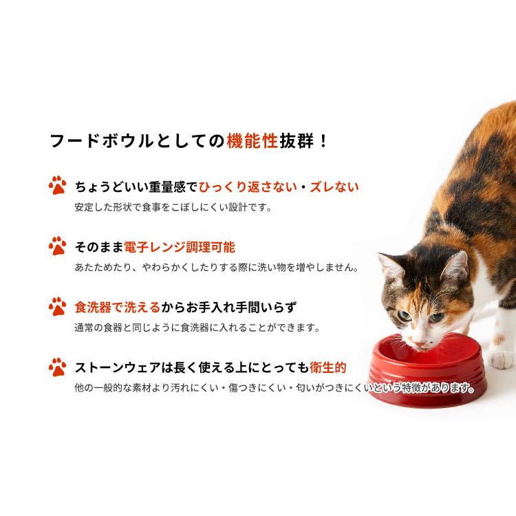 ルクルーゼ LE CREUSET ペットボール Mサイズ 犬 猫 フードボウル ペット用食器 水入れ エサ入れ 陶磁器 ル・クルーゼ｜navi-p-com-online｜07