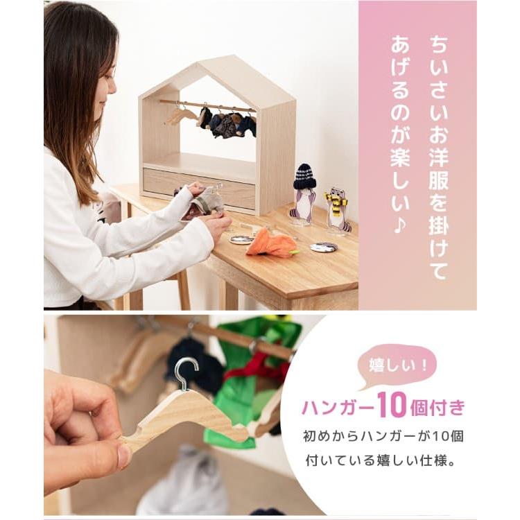 東谷 マミレコ ぬい服ハンガーラック ハウス MMC-003