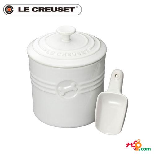 ルクルーゼ LE CREUSET ペットフード・コンテナー スクープ付き 犬 猫
