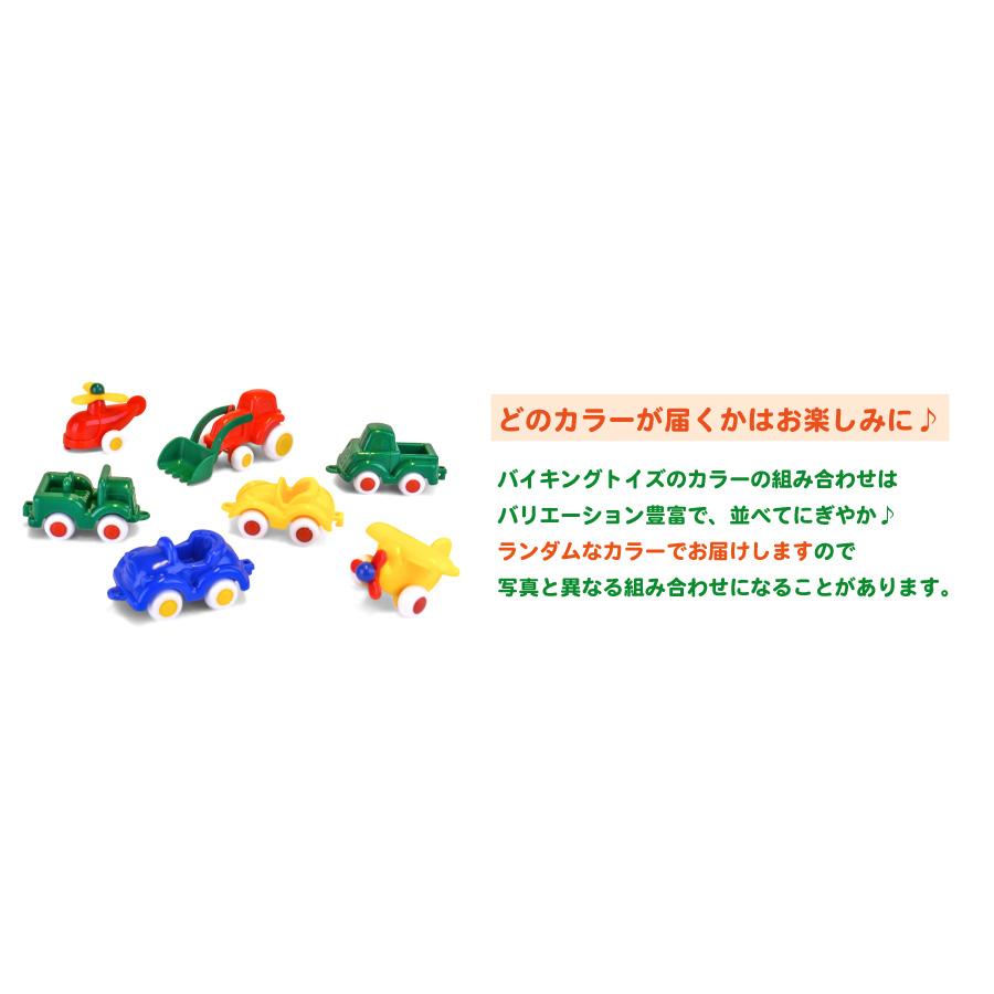 バイキングトイズ バイキングシティレイル コンプリートセット ミニカー トイカー レール コース 線路 機関車 ミニチュビーズ  VIKINGTOYS 156083の画像