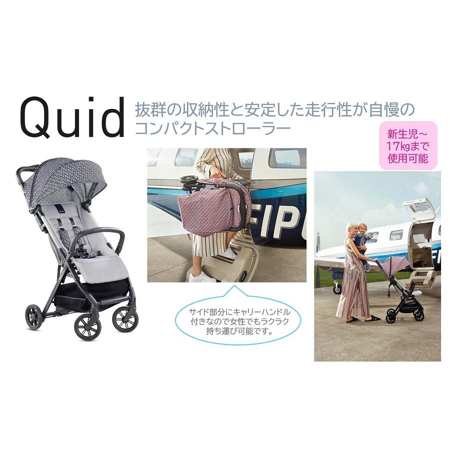 イングリッシーナ Inglesina クイッド QUID ベビーカー コンパクト