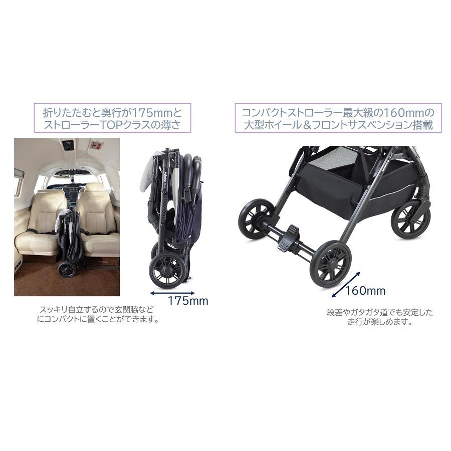 イングリッシーナ Inglesina クイッド QUID ベビーカー コンパクト