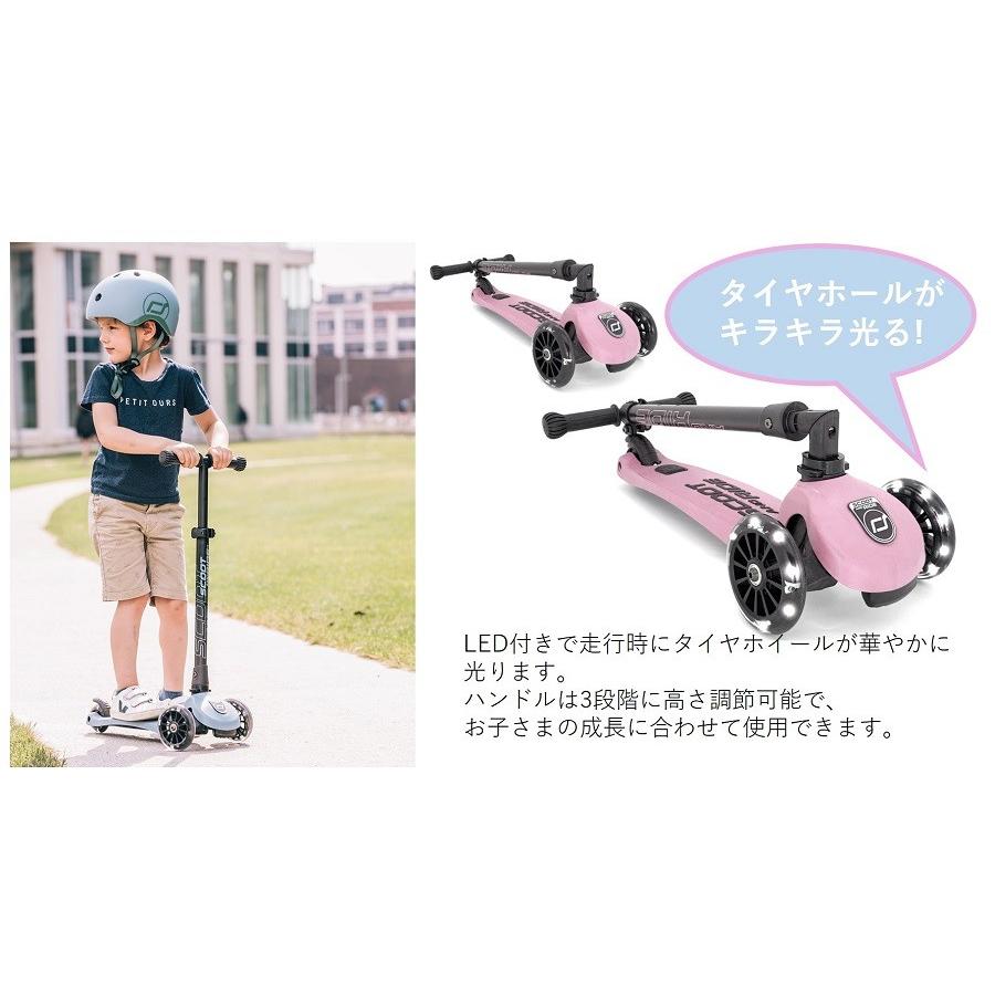 スクートアンドライド ハイウェイキック3 LED SCOOT AND RIDE Highway Kick3 LED ローズ 157064 スクート&ライド |  | 09
