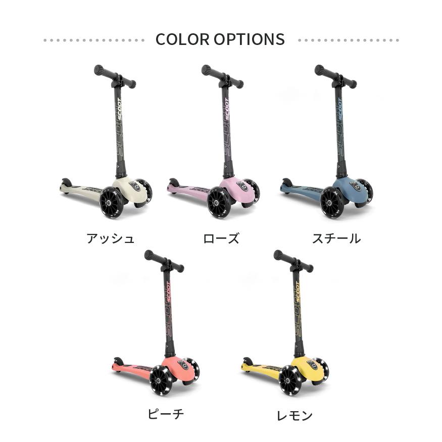 スクートアンドライド ハイウェイキック3 LED SCOOT AND RIDE Highway