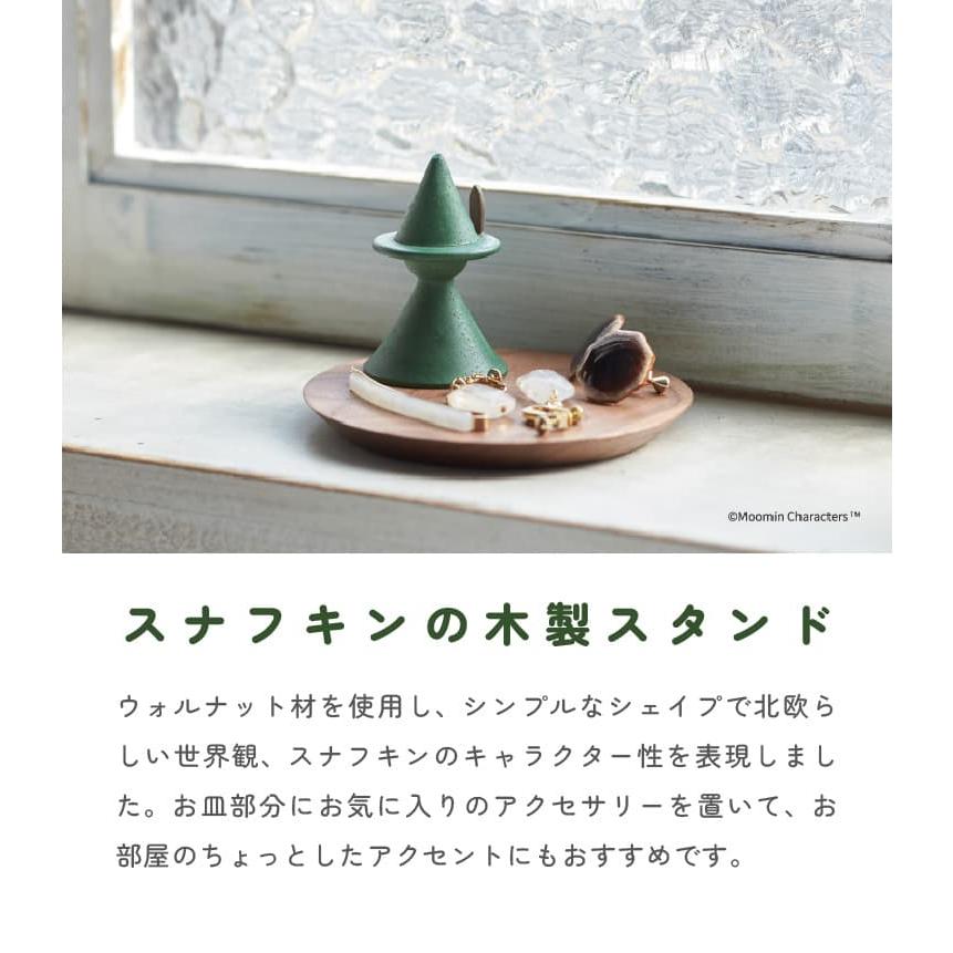 アクセサリー Sunfkin 4979508852335_1600x.jpg?v=