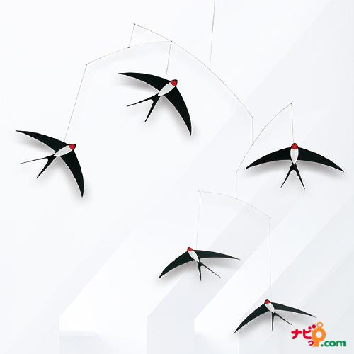 FLENSTED mobiles（フレンステッドモビール） スワローモビール5