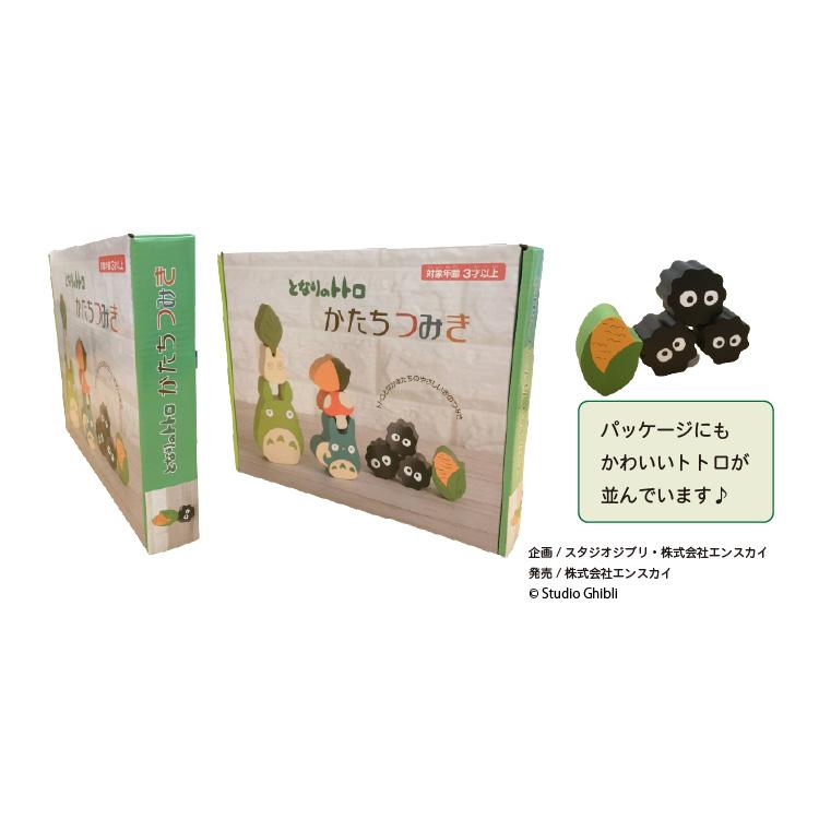 トトロ(^^)品です。 Amazon.co.jp: サン・アロー となりのトトロ 逃げろ！クロスケ K