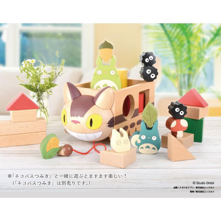 となりのトトロ かたちつみき ジブリのかわいい知育玩具 トトロ
