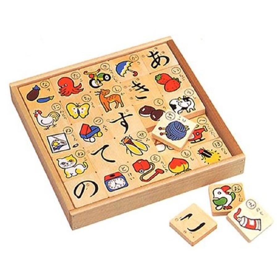 ニチガン もじあそび ひらがな つみき 積み木 練習 19