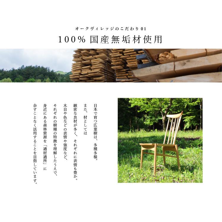 オークヴィレッジ 折りたたみ小机 文机 ローテーブル 木製 無垢材 国産 オイル仕上げ OAK VILLAGE 20280-10 |  | 11