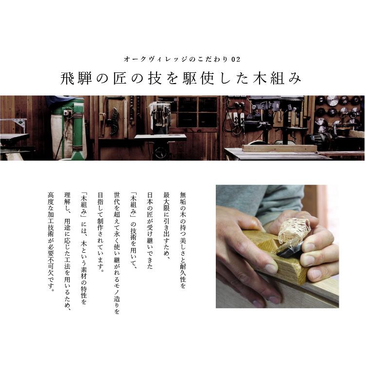 オークヴィレッジ 折りたたみ小机 文机 ローテーブル 木製 無垢材 国産 オイル仕上げ OAK VILLAGE 20280-10 |  | 12