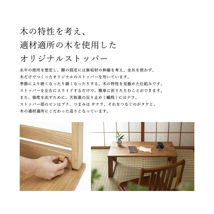オークヴィレッジ 折りたたみ小机 文机 ローテーブル 木製 無垢