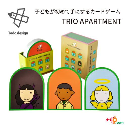 戸田デザイン研究室 Trio Apartment トリオ アパートメント カードゲーム ボードゲーム 子ども 一人遊び 神経衰弱 戸田やすし Idontknow Tokyo Toda Design 4100 ナビッピドットコムオンライン 通販 Yahoo ショッピング
