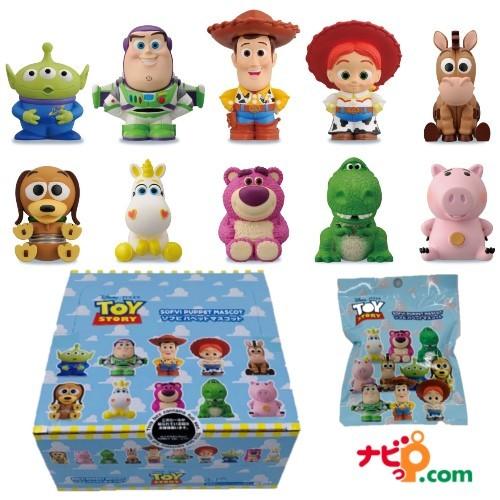 トイストーリー ソフビパペットマスコット Box商品 1box 10個入り 全10種類 4129 ナビッピドットコム オンライン 通販 Yahoo ショッピング