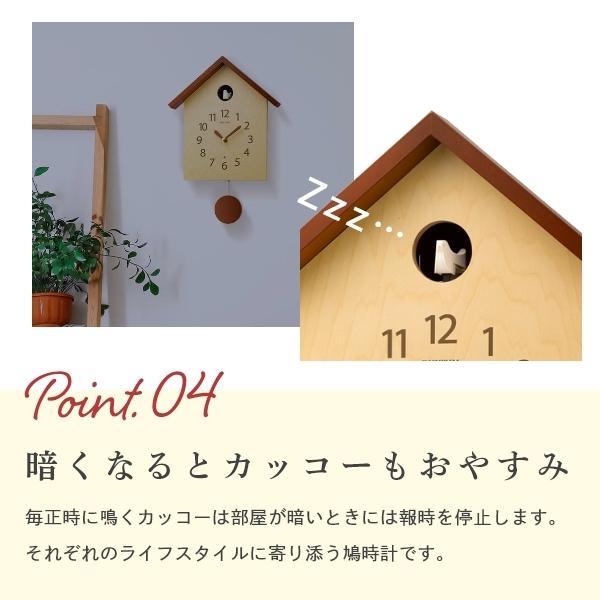 リズム時計 鳩時計 カッコースタイル145 4MJ441NC06 RHYTHM リズム時計 鳩時計 カッコースタイル145 4MJ441NC06 RHYTHM
