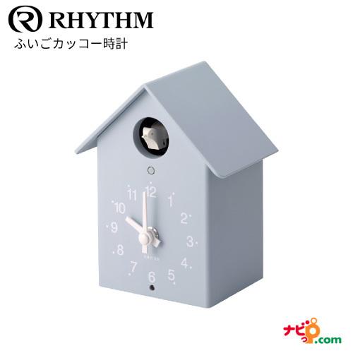 RHYTHM ふいごカッコー 鳩時計 リズム時計 置き掛け兼用 置き時計 掛け時計 ふいご式 インテリア シンプル 4RH797SR｜navi-p-com-online｜03