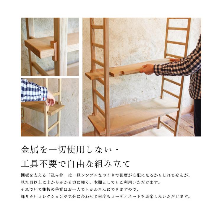オークヴィレッジ Kigumiシェルフ 4段 木組みシェルフ オープン オークヴィレッジ Kigumiシェルフ 4段 木組みシェルフ オープン