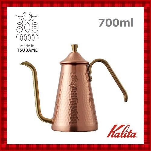 (未使用･未開封品)　カリタ Kalita コーヒーポット 銅製 スリム 銅0.7L TSUBAME&amp;Kalita 700CU #52203 df5ndr3 Amazon｜カリタ Kalita 燕三条 職人拘り コーヒーポット 銅製