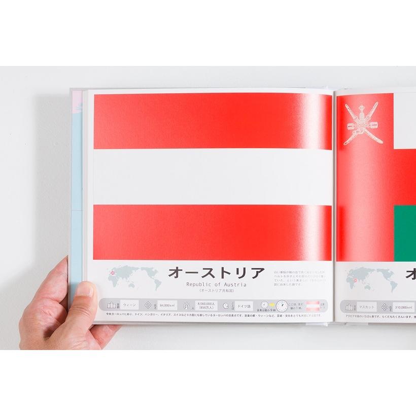 こっきのずかん こっきのずかん 国旗のずかん |本 | 通販 | Amazon