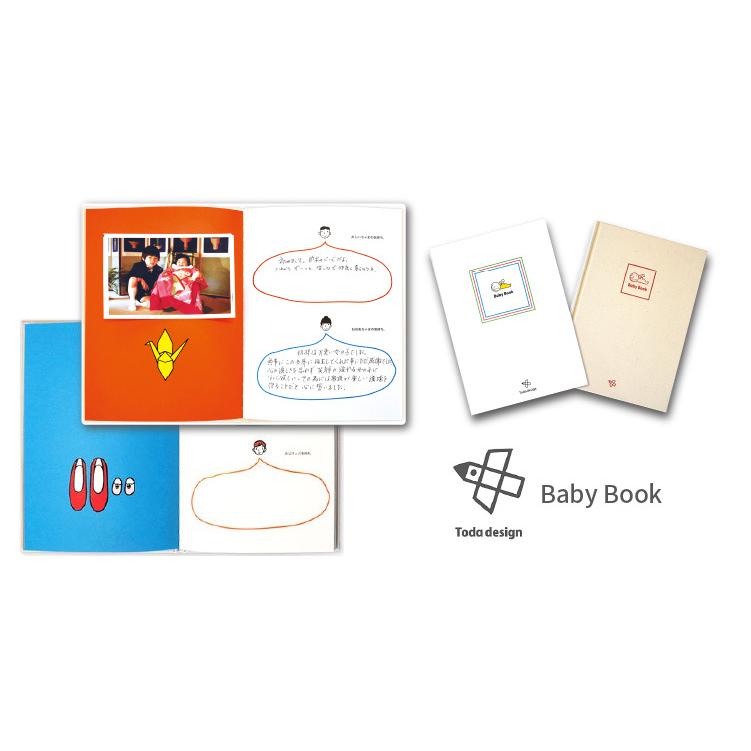 戸田デザイン研究室 Baby Book ベビーブック ベイビーブック 寄せ書き アルバム 思い出 手帳 身長計 赤ちゃん 子ども 記録 戸田